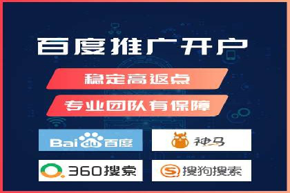 优化sem账户托管，实现广告效果最大化